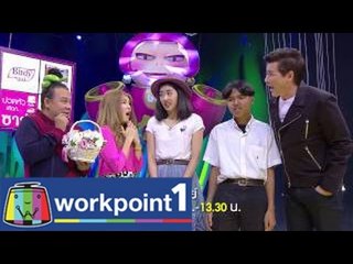 สาระแน SEVENTEEN_12 ต.ค. 57 Teaser