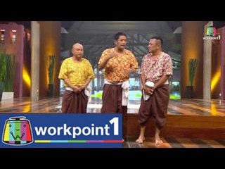 จำอวดหน้าจอ_5 ต.ค. 57