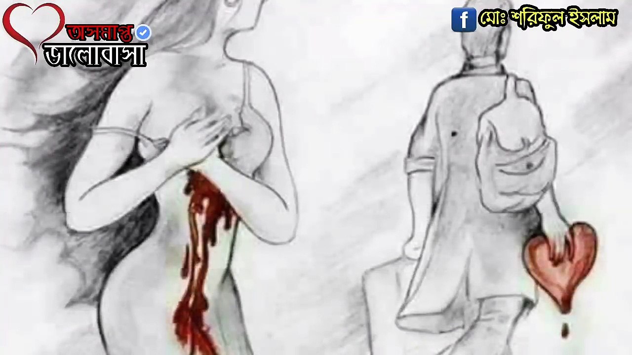 বান্দুরা আসা করি সবার কাছে গল্পটা ভালো লাগবে ইনশাআল্লাহগোপন প্রিয়াসিন্ধু-হিন্দোলপাইনি বলে আজ