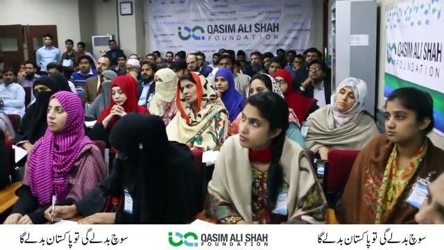 Tips To Become a Valuable Person - Qasim Ali Shah (In Urdu)