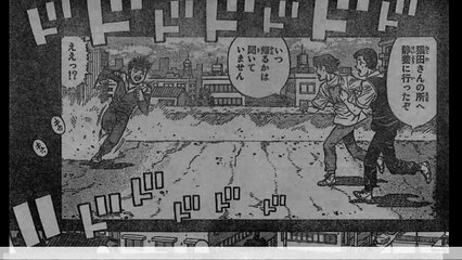 はじめの一歩 1216話 ー日本語のフル Hajime no Ippo 1216