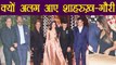 Shahrukh Khan - Gauri Khan arrive SEPARATE at Akash Ambani, Shloka Mehta Engagement party |FilmiBeat