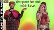 2018 New - Rajasthani Comedy | रमेश कुमावत प्रिया जोशी कॉमेडी | Ramesh Kumawat - Priya Joshi | Palghar Live | Marwadi Comedy Video | Dehati Funny Jokes | Funny Videos