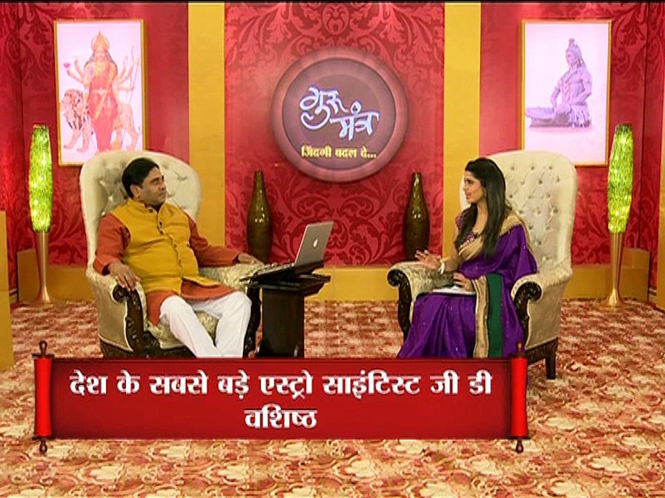 Astro Guru Mantra | रुद्राक्ष दिलाएगा अपार सफलता | Right ways of wearing a Rudraksh | InKhabar Astro