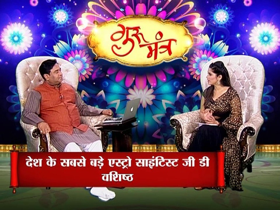 Astro Guru Mantra | अपनाएं ये उपाय कभी नहीं होगा आपका एक्सीडेंट | safety measures to avoid accidents | InKhabar Astro