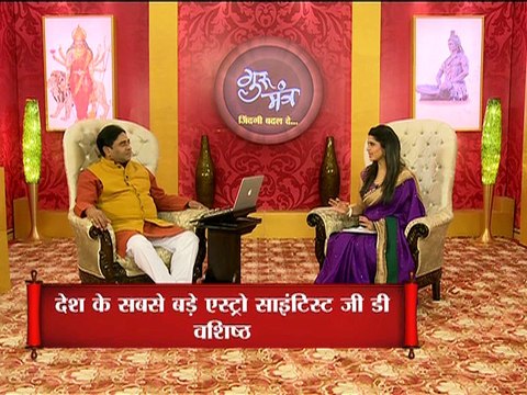 Astro Guru Mantra| जानें रुद्राक्ष घारण करने का सही तरीका | Know the right way to wear Rudraksh| InKhabar Astro