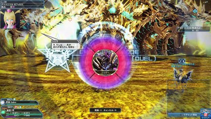 ファンタシースターオンライン２_20180327160757