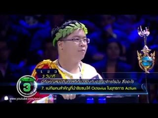 แฟนพันธุ์แท้ 2014_14 พ.ย. 57 (รอบคัดเลือก 8)