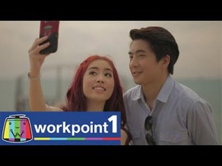 เกมริษยา_23 พ.ย. 57 (ตอนที่ 8) Teaser