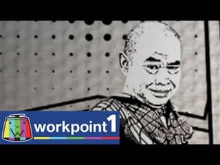 จำอวดหน้าจอ_1 ธ.ค. 57 Teaser