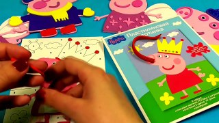 Peppa Pig Fairy plasticine