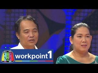 The Dish เมนูทอง_1 ธ.ค. 57 Teaser