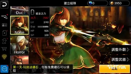 [GAME PLAY]OverWatch Mobile : Khi HAVN Thể Hiện Trình Độ Bắn Súng xD