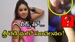 Sree Reddy Started Leaks On Social Media About Tollywood Culture