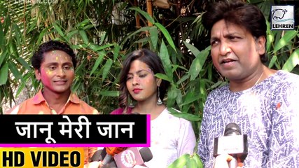 मिलिए 'जानू मेरी जान ' की टीम से | Jaanu Meri Jaan | Richa Dixit