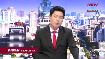 ข่าวชนช่าวเที่ยง |ช่วงที่ 2|27 มี.ค.61 | NEW18