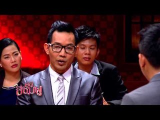 คดีสีชมพู_19 พ.ย. 57 (ต๊อก - อุ๋ย) Spot