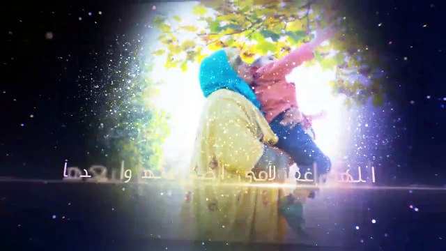 في عيد الأم ادعوا معي لأمهاتكم اللهم اغفر لأمي و ارضى عنها واسعدها .. اللهم اعني على برها وارضاها واسعادها .. اللهم إنها عاشت عمرها من اجلي, فأعني ان اكمل عمري