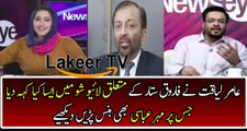 Amir Liaquat Making Fun of Farooq Sattar In Live Show