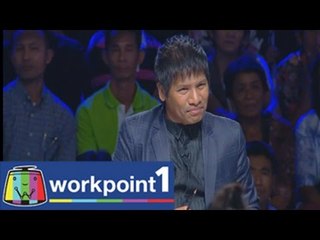 ชิงช้าสวรรค์_29 พ.ย. 57 Teaser