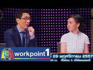 Fast Food ธุรกิจ_29 พ.ย. 57 Teaser