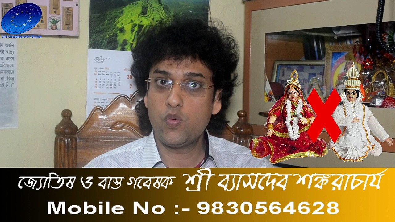 আপনার কি বিয়ে হচ্ছে না  এর থেকে বেরোনোর সহজ উপায় কি।