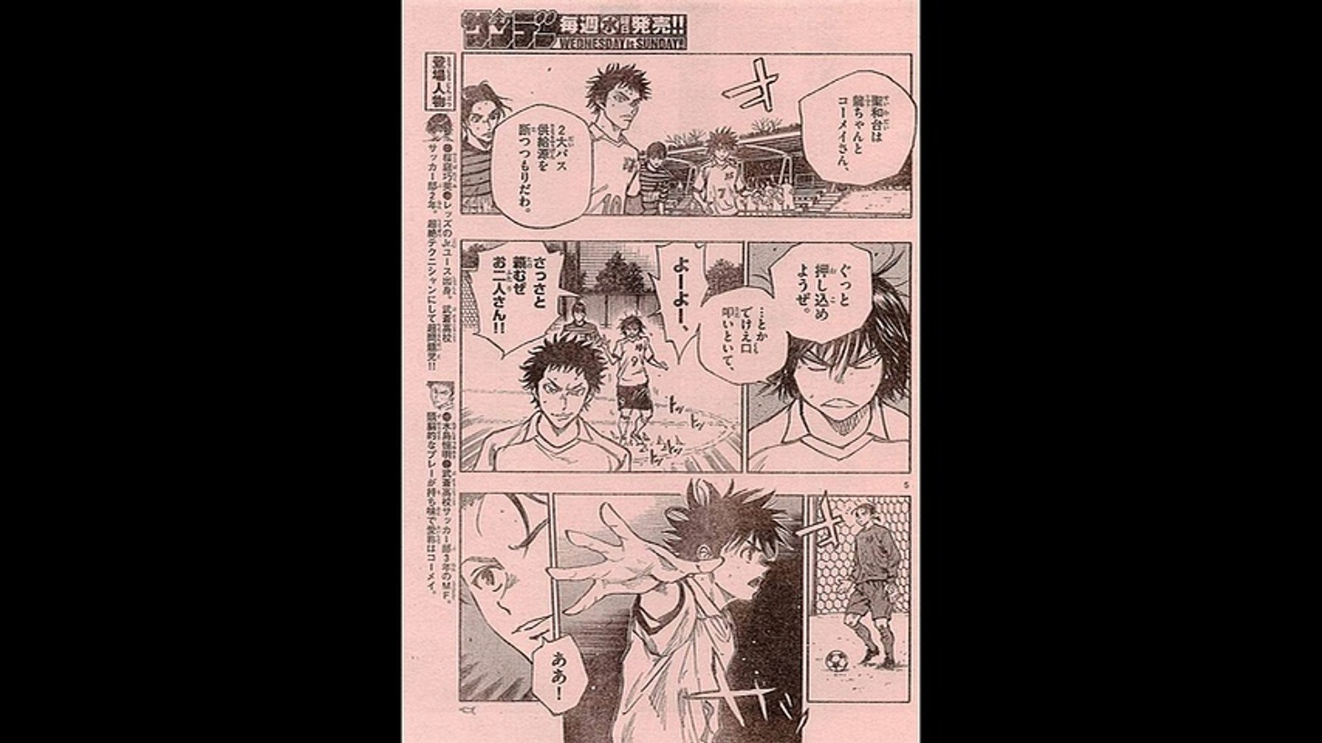 青になれ ネタバレ 441 青になれ ネタバレ 441 Image4uzu80