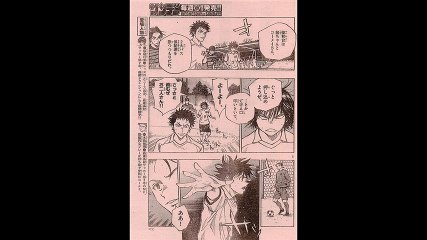 「BE BLUES!〜青になれ〜」ネタバレ　326話