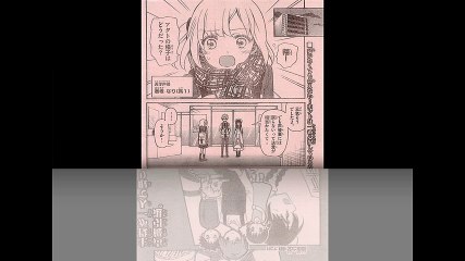 「天使とアクト！！」ネタバレ　158話