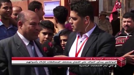 توافد كثيف على اللجان الانتخابية في المنوفية