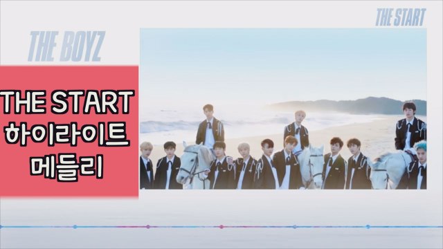 청량 소년들 컴백! 더보이즈(THE BOYZ) 미니 2집 전곡 공개