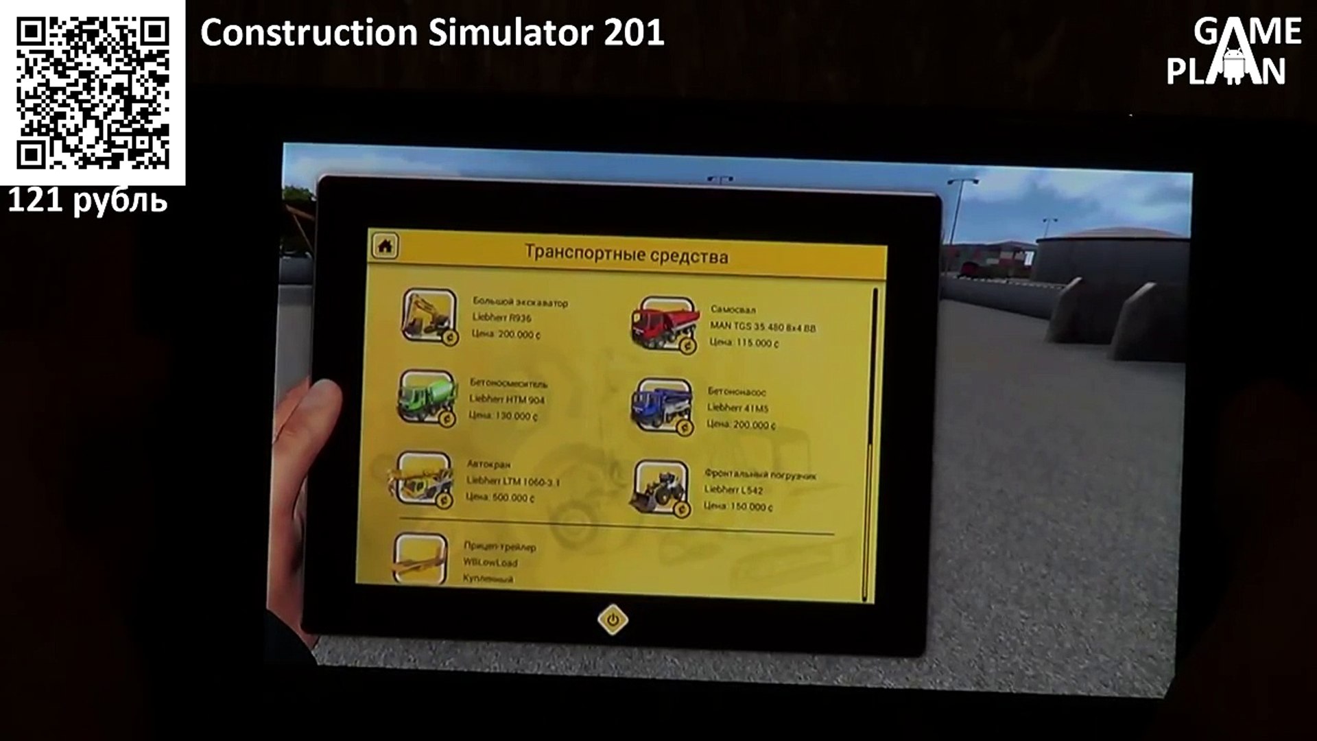 ⁣Обзор review Construction Simulator new от Game Plan