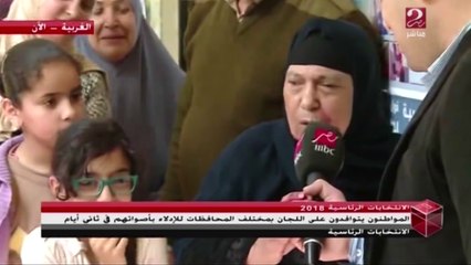 من أمام اللجان الانتخابية في الغربية سيدات مصر يدعون لحفظها آمنة