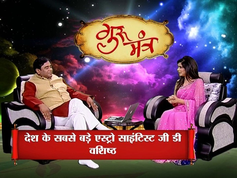 Astro Guru Mantra | Direct Connection of  Fast Food with Your Behaviour | InKhabar Astro