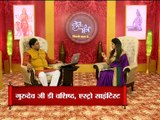 Astro Guru Mantra| know how Rudraksh can cure chronic disease | InKhabar Astro