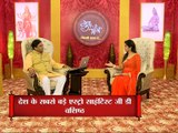 Astro Guru Mantra| Tips to strengthen relations with Inlaws| InKhabar Astro