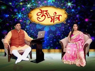 Astro Guru Mantra | Know the connection of your planetry sign with your body part | InKhabar Astro