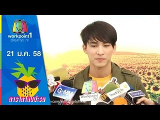 หมอก้อง แจงเริ่มฝึกงานเบื้องหลัง ไม่ทิ้งการแสดง