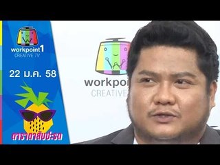 เบน ลั่น บิ๊กเบนโชว์ เลิศ เผยแม่อาการดีขึ้น