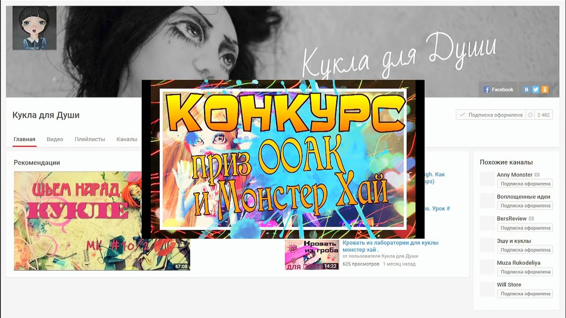 ⁣КАК СШИТЬ СПОРТИВНЫЙ КОСТЮМ ADIDAS ДЛЯ КУКОЛ : ШТАНЫ ♡ FOR DOLLS