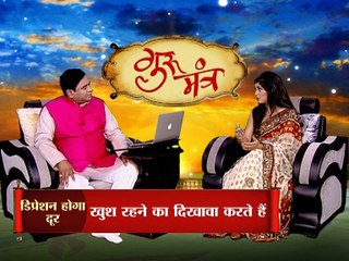 Astro Guru Mantra| Know the symptons of Depressions and its solutions | InKhabar Astro