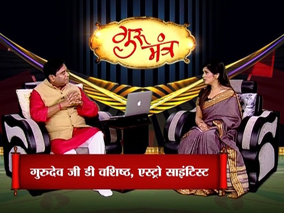 Astro Guru Mantra | Home Vastu Tips for Newly Married Couples to | InKhabar Astro