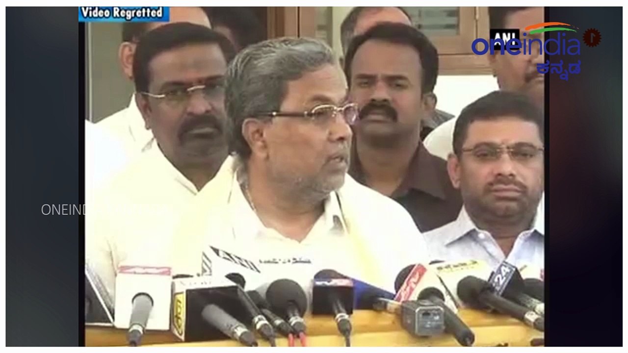 Karnataka Elections 2018 : ಸಿದ್ದರಾಮಯ್ಯಗೆ ನೀತಿ ಸಂಹಿತೆ ಜಾರಿಯ ಎಫೆಕ್ಟ್  | Oneindia Kannada