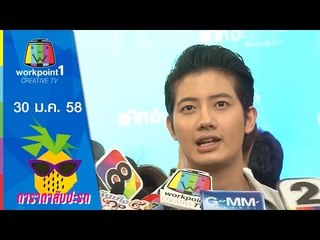 เป้ งานรุม ขึ้นแท่นพระเอกสายหนัง