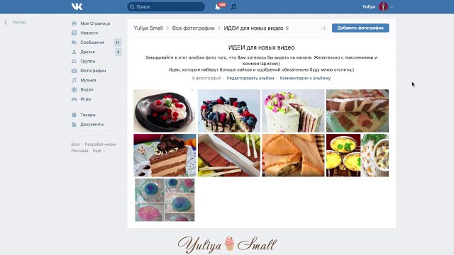 ТОРТ - Кулич ☆ Пасхальный торт в форме КУЛИЧА