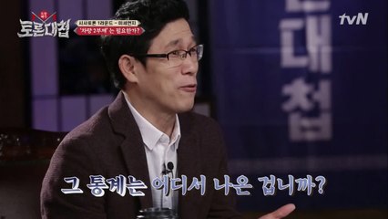 진중권, 미세먼지 대책 '차량 2부제' 찬성?