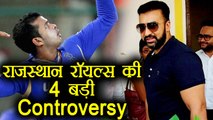 IPL 2018 : Steve Smith to Sreesanth , Rajasthan Royals team top controversy | वनइंडिया हिंदी
