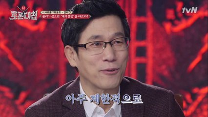 진중권 고수, '반려견 입마개는 불필요한 동물학대'