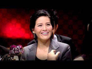 MV เพลงรักคือความเชื่อใจ กับรายการคดีสีชมพู