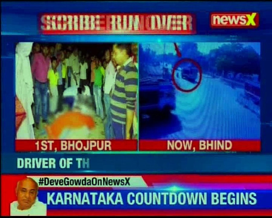 Madhya Pradesh: CM Shivraj recommends CBI probe into journalist Sandeep Sharma's murder